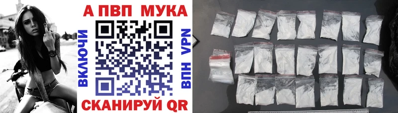 Альфа ПВП СК  наркота  Духовщина 