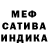 Героин гречка Via Jun