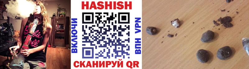 ГАШ ice o lator  ссылка на мегу ссылка  Духовщина 