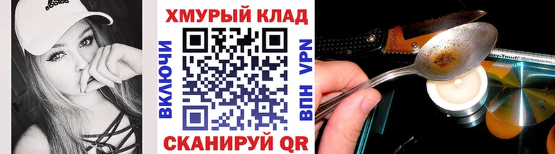 ссылка на мегу ТОР  Духовщина  ГЕРОИН VHQ 