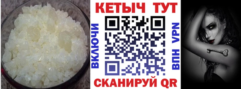 как найти закладки Духовщина Кетамин ketamine