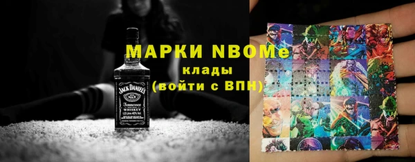 мефедрон VHQ Абинск