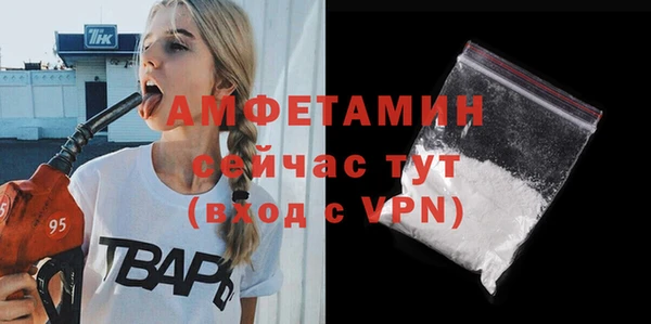 мефедрон VHQ Абинск
