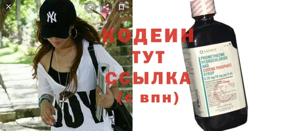 героин Абаза