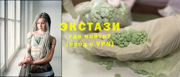мефедрон VHQ Абинск