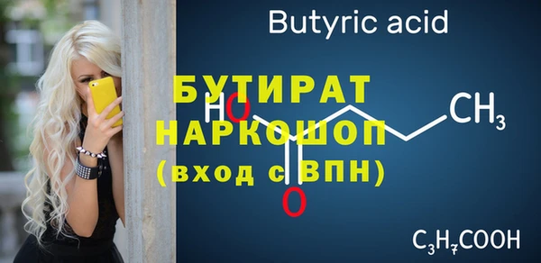 героин Абаза