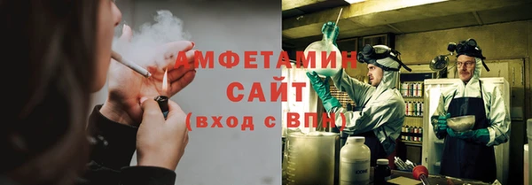 ГАЛЛЮЦИНОГЕННЫЕ ГРИБЫ Абдулино
