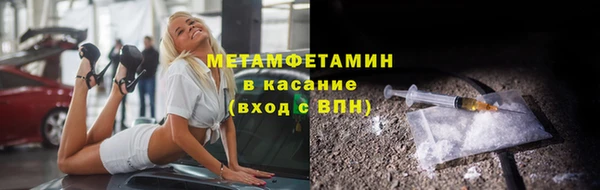 ГАЛЛЮЦИНОГЕННЫЕ ГРИБЫ Абдулино