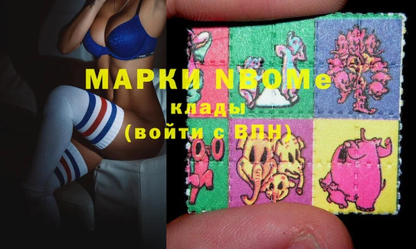 ГАЛЛЮЦИНОГЕННЫЕ ГРИБЫ Абдулино