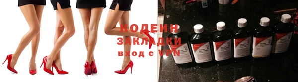 ГАЛЛЮЦИНОГЕННЫЕ ГРИБЫ Абдулино