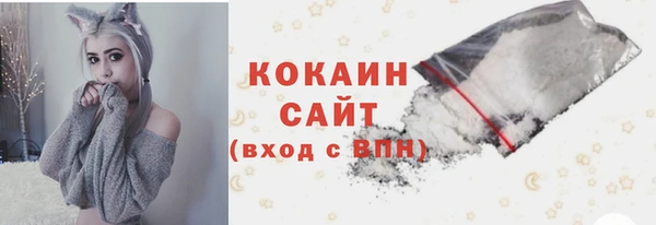 мефедрон VHQ Абинск