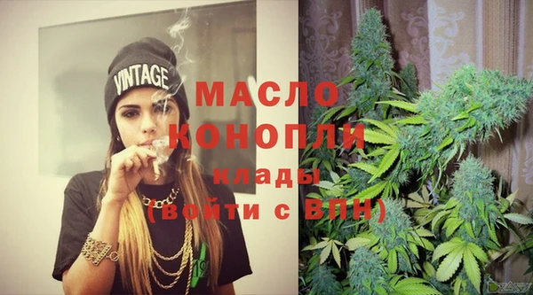 мефедрон VHQ Абинск