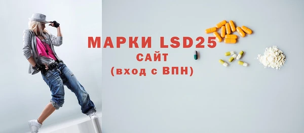 героин Абаза