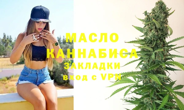 ГАЛЛЮЦИНОГЕННЫЕ ГРИБЫ Абдулино
