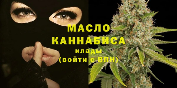 ГАЛЛЮЦИНОГЕННЫЕ ГРИБЫ Абдулино