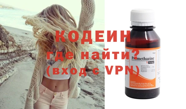 героин Абаза