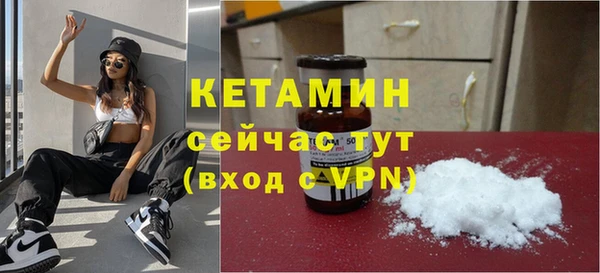 мефедрон VHQ Абинск