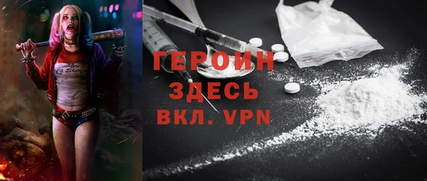 мефедрон VHQ Абинск