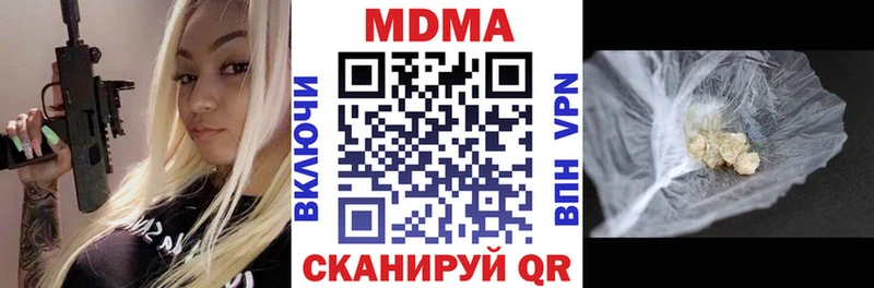 MDMA молли  Духовщина 