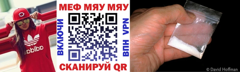 Меф 4 MMC наркота Духовщина
