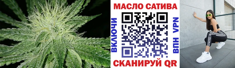 ТГК вейп с тгк Духовщина
